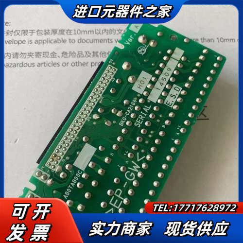 BKO-CA2160 A80TA800CA840议价