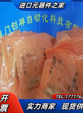 海为 PLC 现货 H40S0R H40S2R H40S0T议价