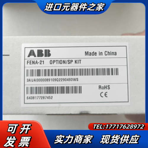 FENA-21 全新原装  现货议价