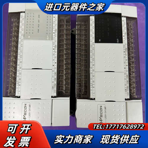 维控PLC  LX5V-2416MT-A    晶体黑白两款议价