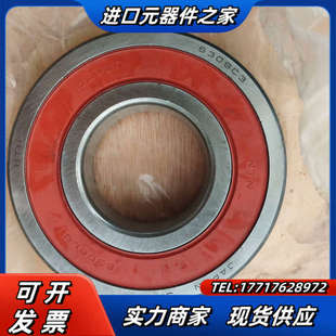 盒子都脱议价 NSK一起400不议价出 SKF NTN