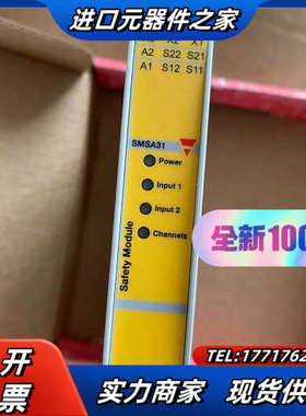 瑞士佳乐Carlo gavazzi 安全继电器SMSA31议价
