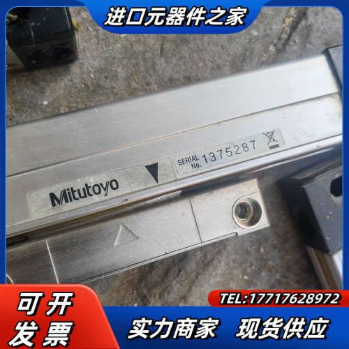 三丰AT11-600TL 光栅尺 件 已测，议价