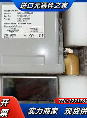 防爆压力开关 W20102E102A30全新现货议价