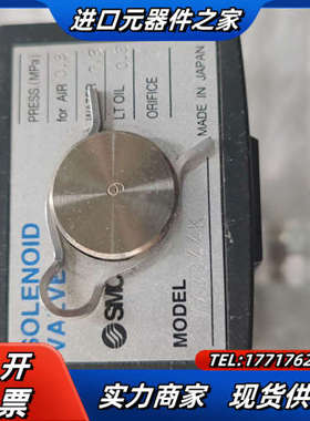 电磁阀VX3344K有2个 VXD2130 有2个，实议价