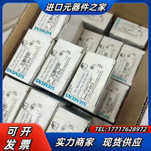 3TF41接触器3TF4131-0XL2议价