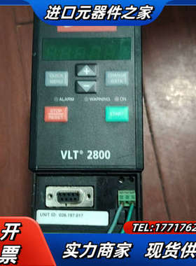 丹佛斯变频器0.75kw，VLT2807PT4B20STR0议价