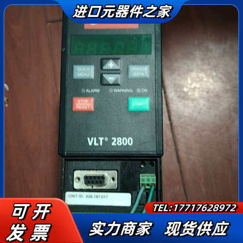 丹佛斯变频器0.75kw，VLT2807PT4B20STR0议价