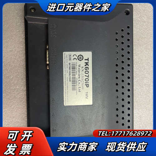威伦通触摸屏TK6070iP议价