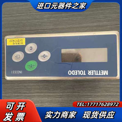 梅特勒托利多XK3141（IND331）称重显示控制器 （3议价