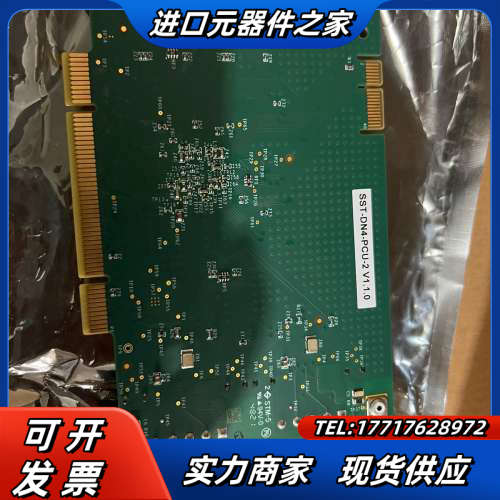 SST-DN4-PCU-2 V1.1.0 DN4-PCI-2议价