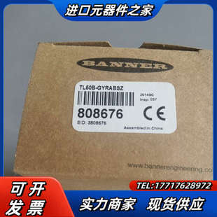 现货议价 信号灯 邦纳TL50B GYRSZ塔式