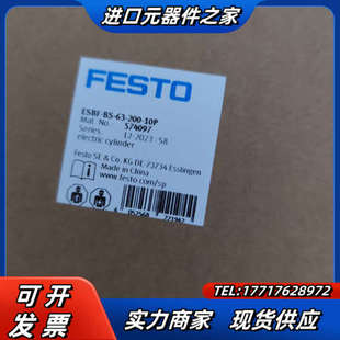 200议价 有杆电缸ESBF 全新原装