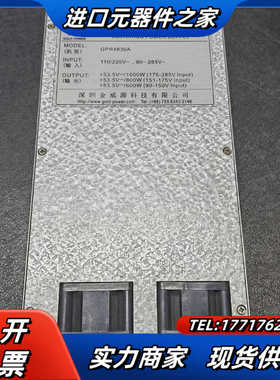 金威源GPR4830A整流模块 ，成色好，需要请议价