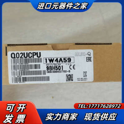PLC，Q02UCPU，有兴趣联系。议价