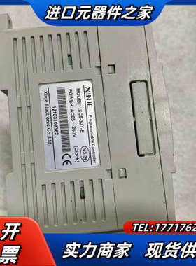 信捷PLC主机XC5-32T-E360议价