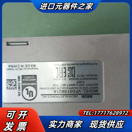 正品变频器VFD007M21A,0.75kw,220v,议价