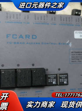 门禁机TCP/IP网络联网门禁控制器主板英泽FCARD  F议价