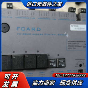 门禁机TCP/IP网络联网门禁控制器主板英泽FCARD F议价