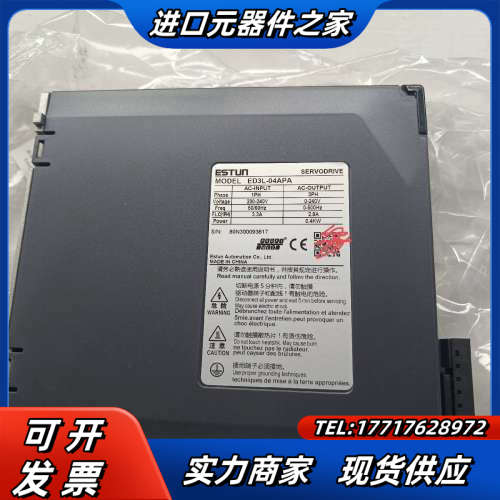 埃斯顿 伺服驱动器ED3L-04APA议价