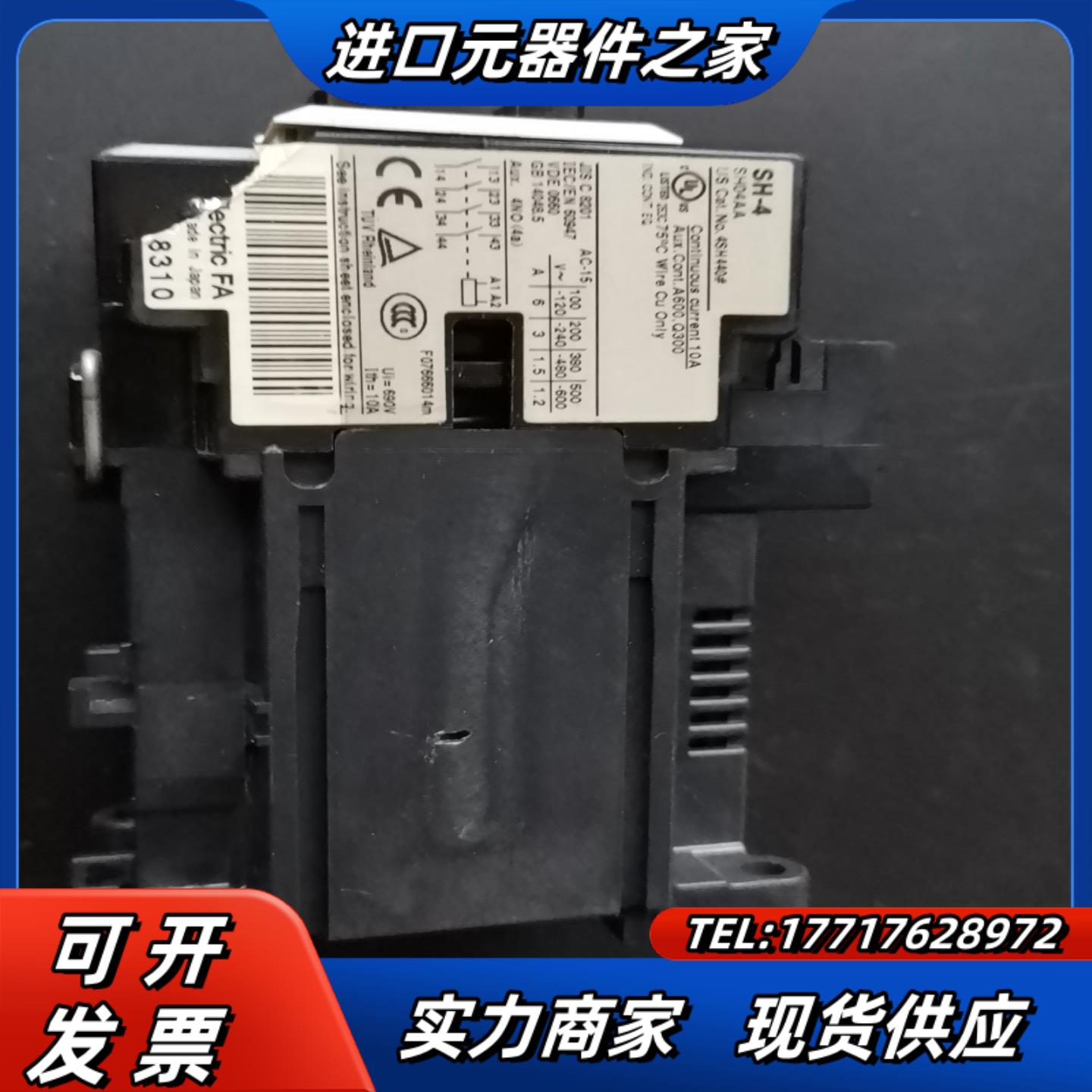 FUJI接触器SH-4G运输中了一点边角货是好的处理议价