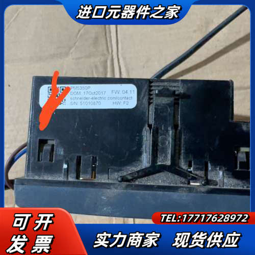 Power+Logic+PM5350P多功能表，原议价