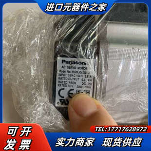 A5400W电机MHMJ042G1U 有议价 成色还可以