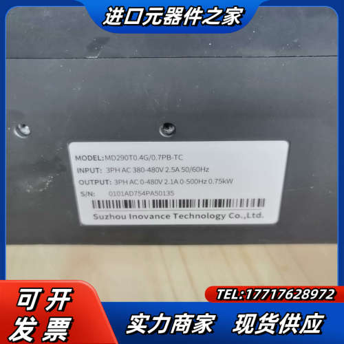 全新MD290T0.4G/0.7PB-TC议价