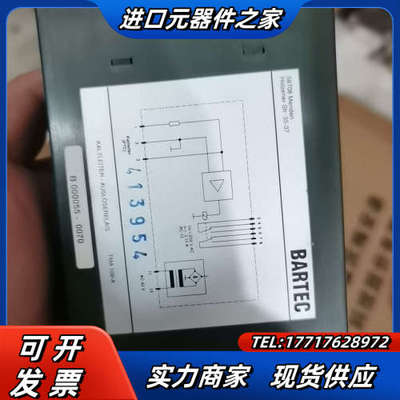 BARTEC模块  TMA100-A  正品 成色新议价