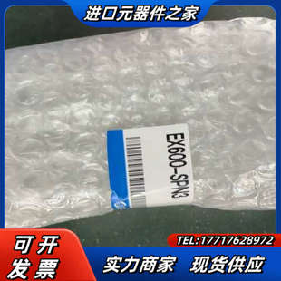 输入总线模块EX600 全新8台议价 SPN3