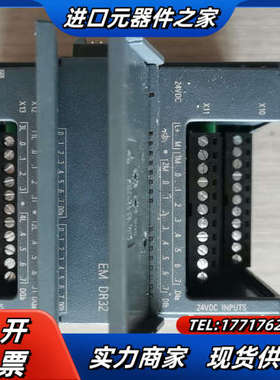 输入输出DR32模块议价