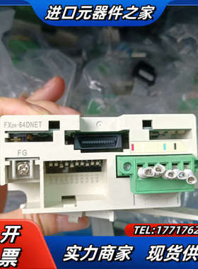 PLC模块FX2N-64DNET，成色如图，功能，测议价