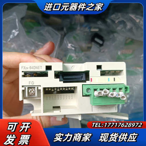 PLC模块FX2N-64DNET，成色如图，功能，测议价