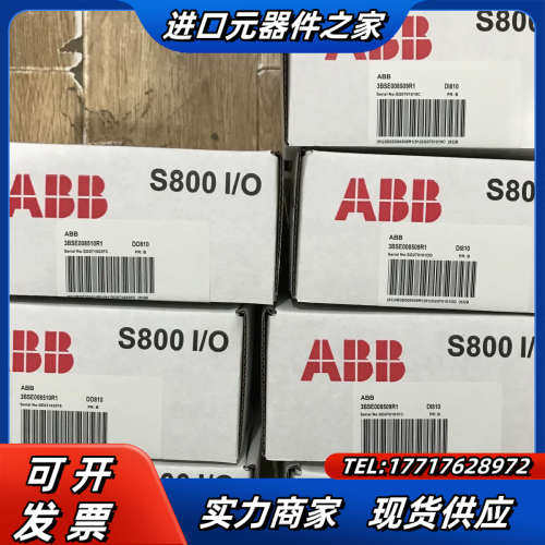 AI810议价