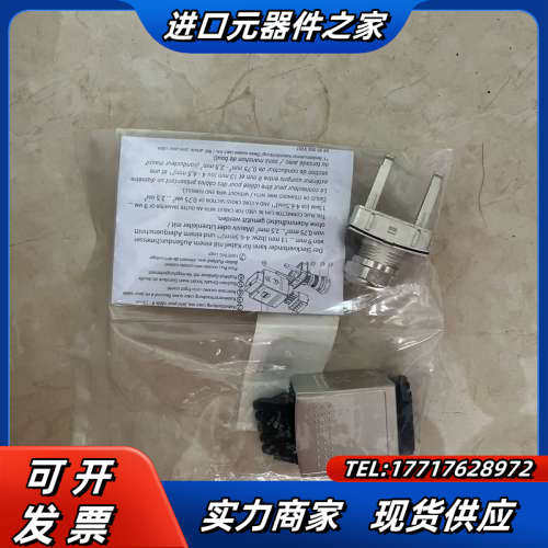 HARTING  浩亭profinet电源插头议价
