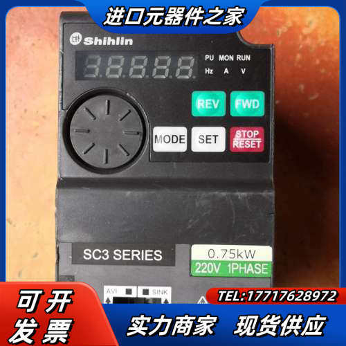 士林变频器SC3-021-0.75k-LD，正品，仅议价