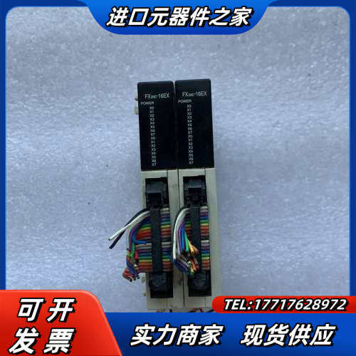 FX2NC 16EX 功能完好 外观完好议价