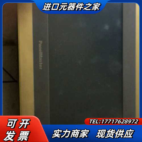 台湾PanelMaster触摸屏TK2070-30ST议价