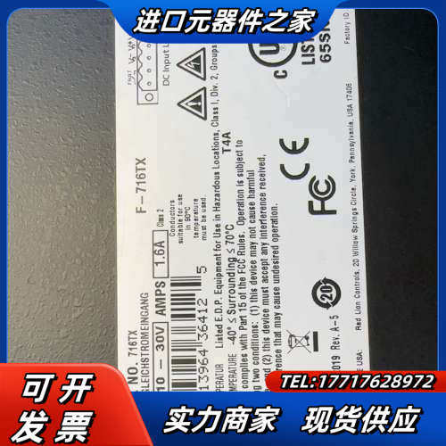 N-tron工业交换机716TX，708TX，几乎全议价