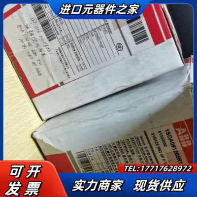 全新原装塑壳断路器 S1N125 R80四项空气开关议价