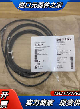 全新巴鲁夫BES03YK BES Q08MEC-POC20B议价