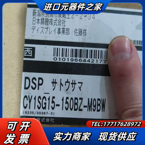 原装气缸CY1SG15-150BZ-M9BW  带2个议价
