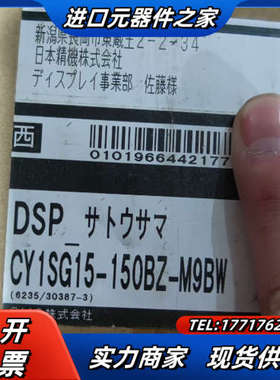 原装气缸CY1SG15-150BZ-M9BW  带2个议价