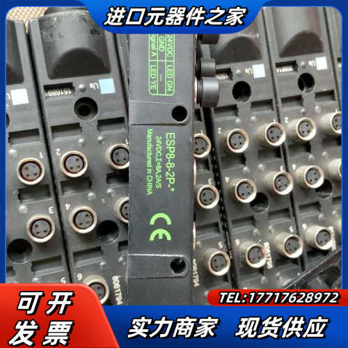原装瑞士宜科ELCO  分线盒 ESP8-8-2P-*议价