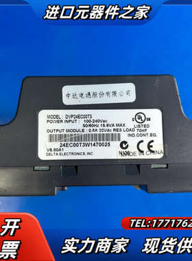 PLC DVP24EC00T3，正常，功能，议价