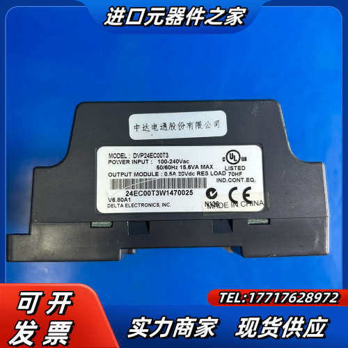 PLC DVP24EC00T3，正常，功能，议价