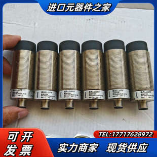 巴鲁夫BIS0108议价