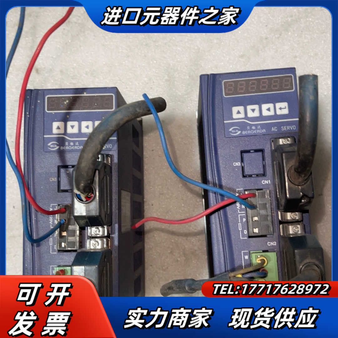 贝格达伺服驱动器两台SDB08NK0A议价