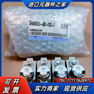 集装 式 ARM1000 正品 01G 减压阀 议价 4B1