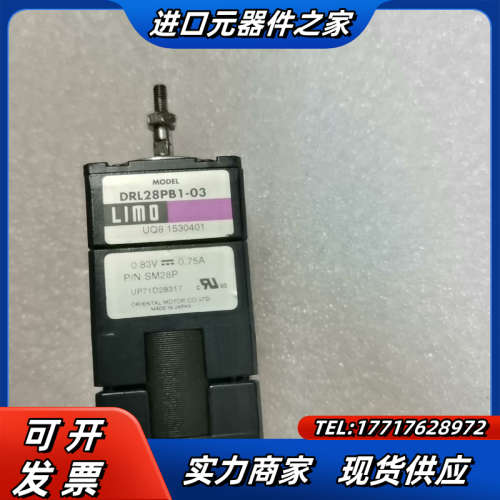 东方闭环电机DRL20PB1-02议价